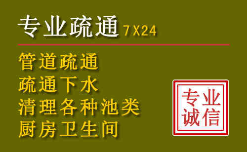 镇沅污水池清理抽污案例