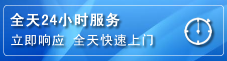 镇沅24小时管道清理电话