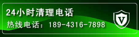 镇沅疏通下水管道电话