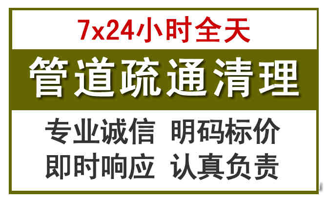镇远沉淀池清理