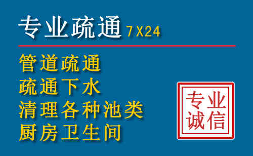 镇远科技助力下的2026年夏季窨井管道疏通的新特点