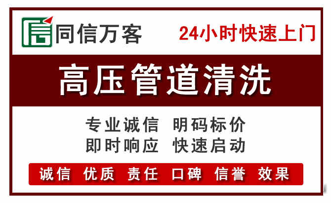 镇远河道清理